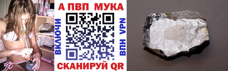 Купить закладки  Нижняя Салда  A-PVP СК 