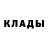 Первитин пудра Odium Gatti