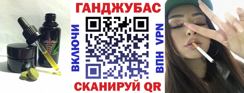 Купить  Нижняя Салда  Еда ТГК конопля 