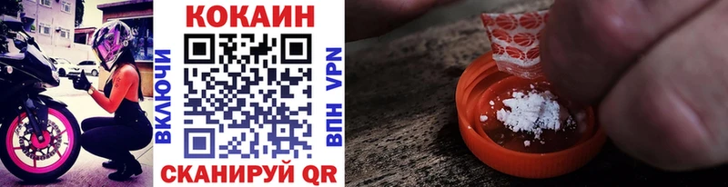 COCAIN VHQ  Купить  Нижняя Салда 