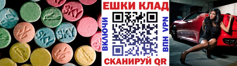 Купить закладки  Нижняя Салда  ЭКСТАЗИ 99% 