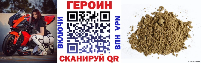 ГЕРОИН герыч  Купить где  Нижняя Салда 