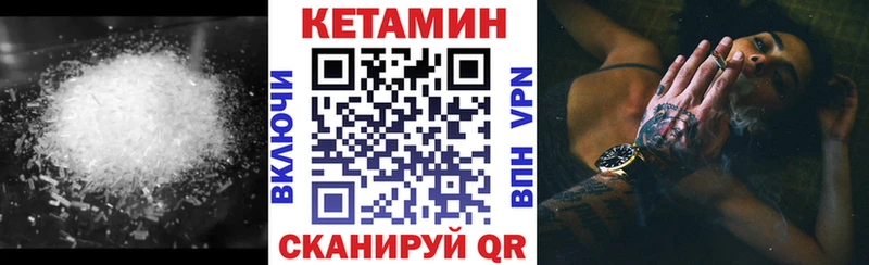 КЕТАМИН VHQ  Купить где  Нижняя Салда 
