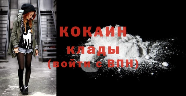 кокаин премиум Верхний Тагил