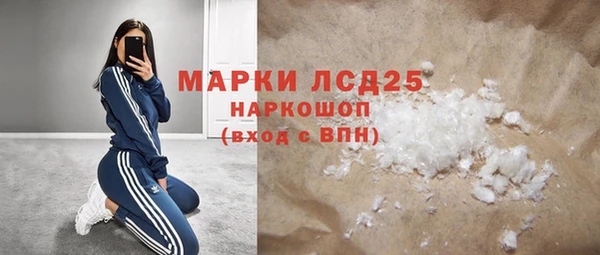 бутират Верея