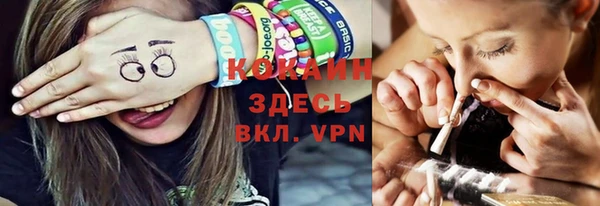бутират Верея
