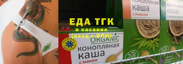 бутират Верея