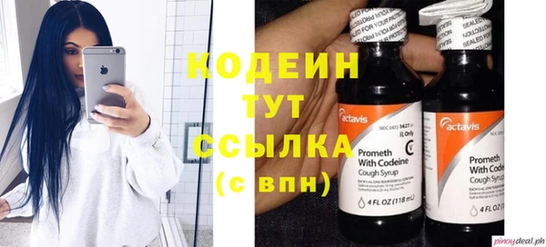 МДМА Верхнеуральск