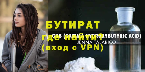 кокаин премиум Верхний Тагил