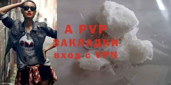 бутират Верея