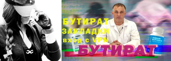 МДМА Верхнеуральск