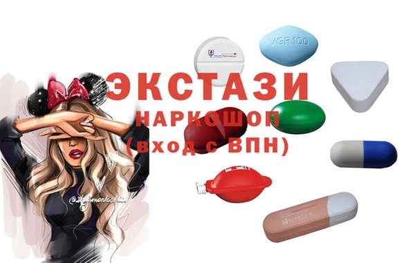 МДМА Верхнеуральск