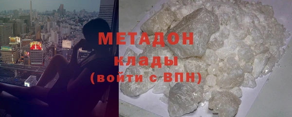 МДМА Верхнеуральск