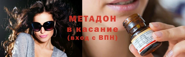 МДМА Верхнеуральск