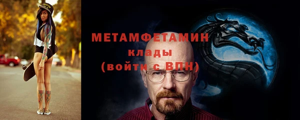бутират Верея