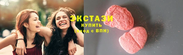 МДМА Верхнеуральск