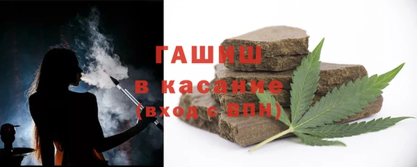 бутират Верея