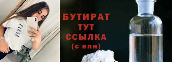 МДМА Верхнеуральск