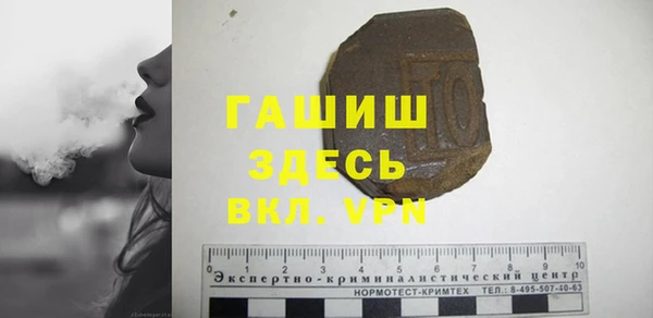 МДМА Верхнеуральск