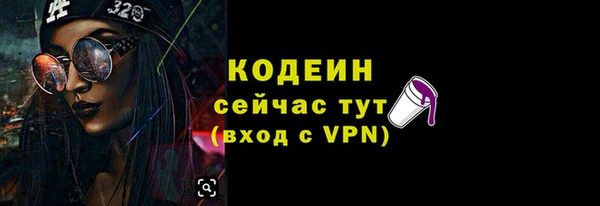 бутират Верея