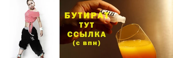 МДМА Верхнеуральск
