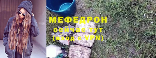 МДМА Верхнеуральск
