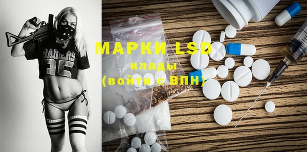 бутират Верея