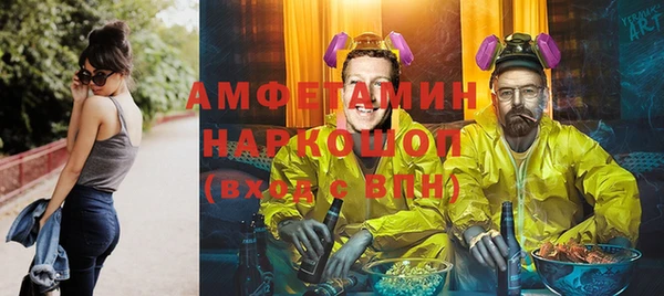 бутират Верея