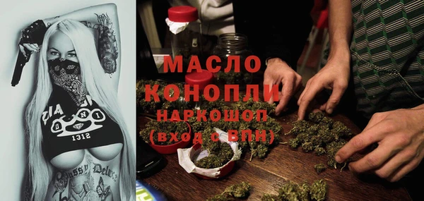 МДМА Верхнеуральск