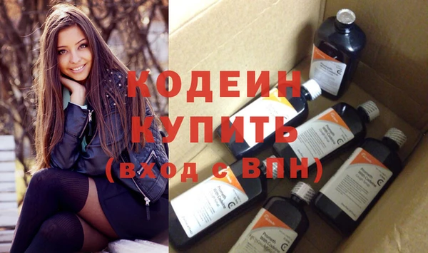 кокаин премиум Верхний Тагил