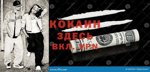 МДМА Верхнеуральск