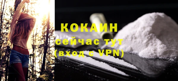 кокаин премиум Верхний Тагил
