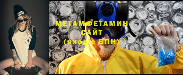 бутират Верея