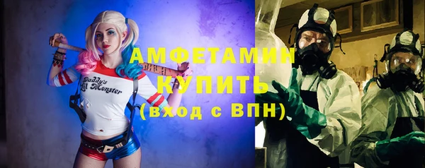 бутират Верея