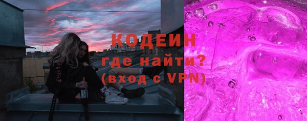 бутират Верея
