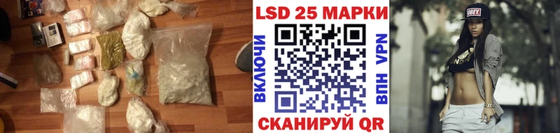 LSD-25 экстази ecstasy  Купить закладки  Нижняя Салда 