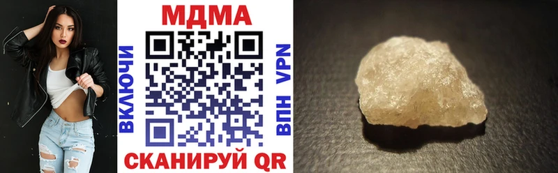 MDMA crystal  Купить  Нижняя Салда 