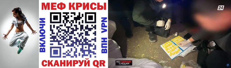 Меф мяу мяу  Купить закладки  Нижняя Салда 
