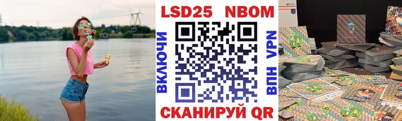 Купить где  Нижняя Салда  Наркотические марки 1500мкг 