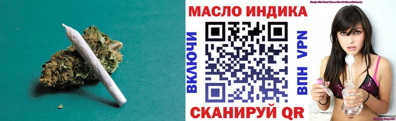 ТГК THC oil  Купить закладки  Нижняя Салда 